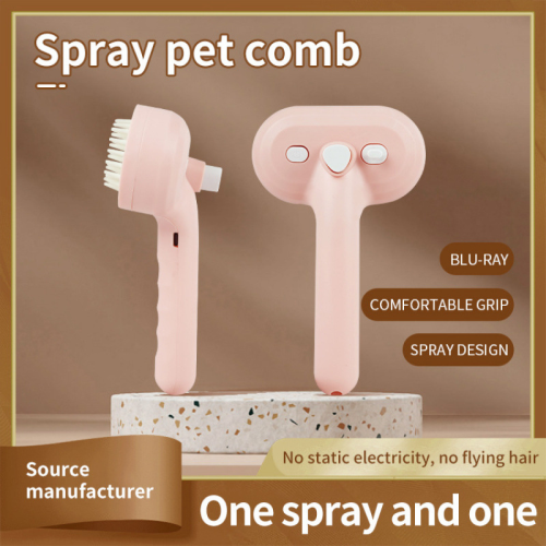 跨境宠物梳蓝光杀菌按压式梳子宠物刷宠物喷雾梳猫狗宠物防飞毛梳