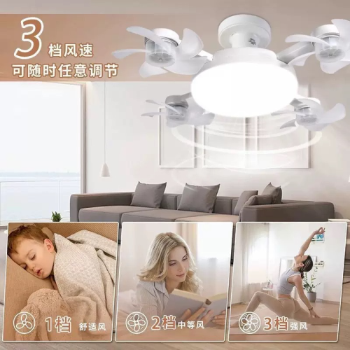 亚马逊现货无人机风扇灯 E27螺口隐形遥控风扇三挡风速调光车库灯