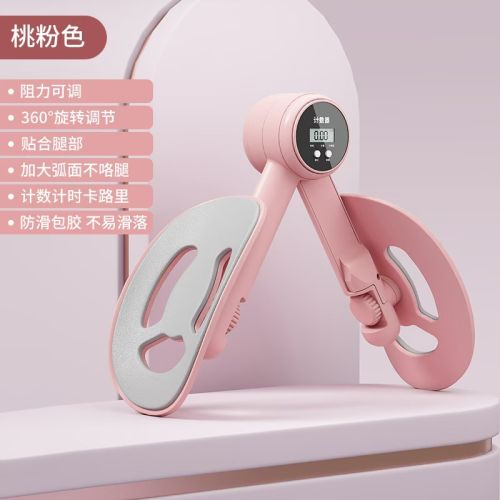 盆底肌训练修复器家用瘦腿神器产后盆骨夹大腿内侧美腿锻炼