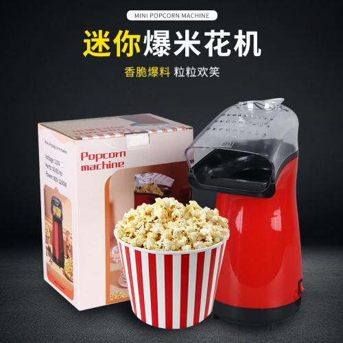 跨境外贸红色迷你家用全自动热风爆米花机电动吹风式膨化机爆谷机