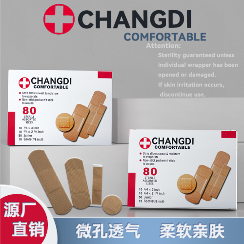 厂家直销组合型四件套创可贴专供外贸出口防水创口贴