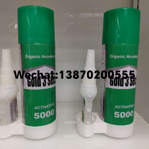 200ml 400ml组合胶 喷胶 工厂直销