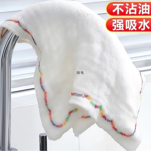 彩虹抹布厨房不沾油易清洗纯棉抹布洗碗巾厨房吸水加厚洗碗布家用
