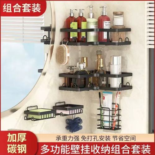 【5件套】跨境三角置物架浴室免打孔淋浴房篮厕所整理收纳架子