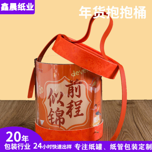 端午节新款纸罐伴手礼盒小众生日礼物送员工客户小礼品糖果盒子