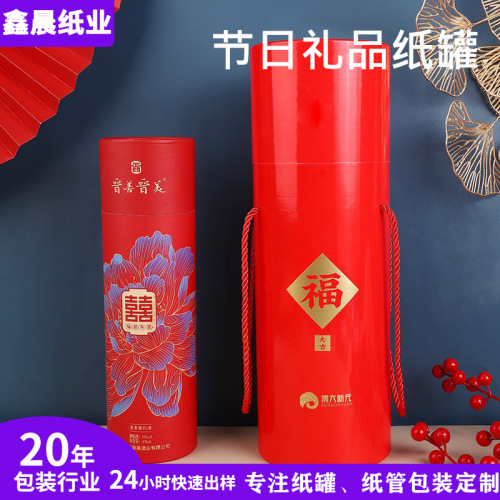 义乌伴手礼品盒定制包装圆形福桶新春对联包装筒通用礼品包装纸罐