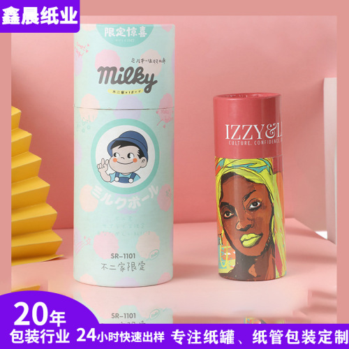 厂家批发伴手礼品盒制定首饰包装盒新年高档茶叶罐覆膜白卡特种纸