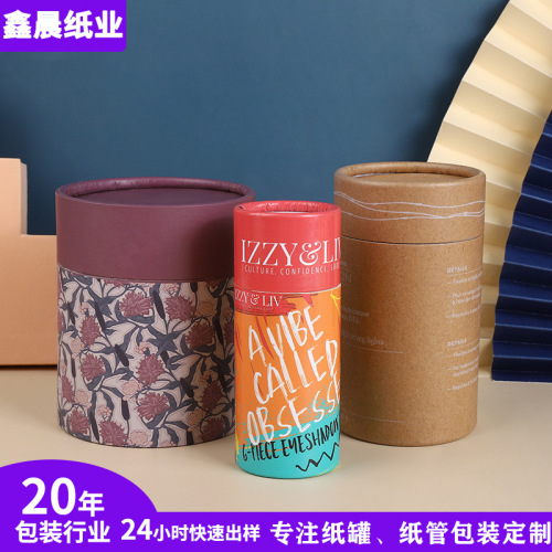 厂家直销定制香熏包装罐牛皮纸筒圆形筒通用礼品包装茶叶包可设计