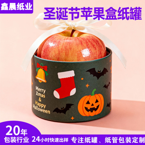 厂家定制圣诞节日礼品盒透明苹果盒伴手礼糖果盒抱抱桶零食小礼盒