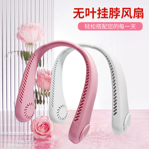 in stock gift wholesale halter fan bladeless turbine cross-border usb lazy outdoor wind hanging neck fan