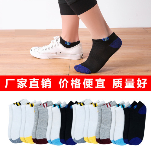 socks men‘s spring and summer men‘s ankle socks low-top breathable short tube independent packaging trend solid color low cut athletic socks wholesale
