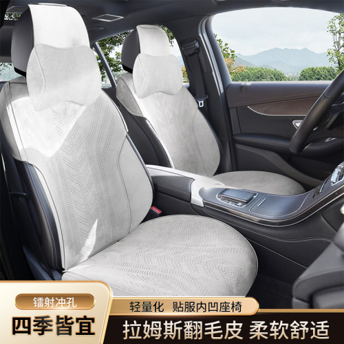 汽车坐垫四季通用高级感翻毛马鞍垫夏季半包座椅垫套小蛮腰座垫