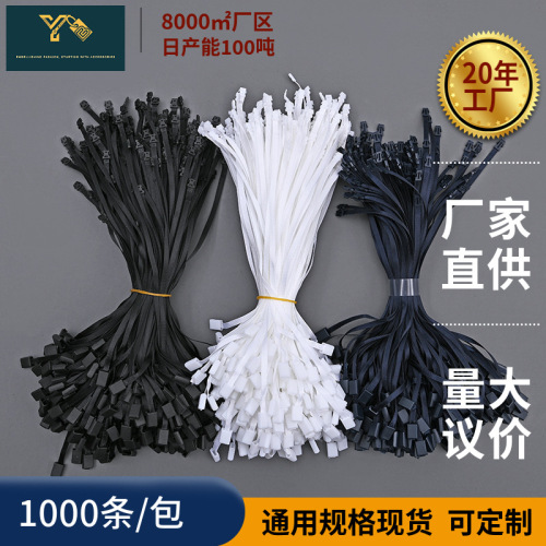 丝带DIY吊粒服装纺织辅料服饰吊牌绳子单插通用吊粒厂家现货批发