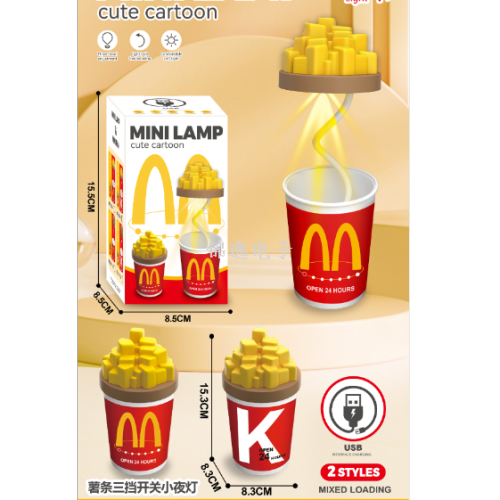 新款创意薯条小夜灯LED充电床头睡眠灯儿童学习可收纳台灯