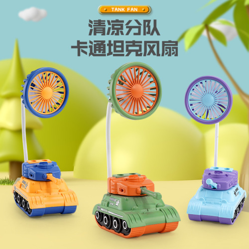 新款坦克usb充电折叠床头灯宿舍台灯风扇玩具 六一儿童节礼品
