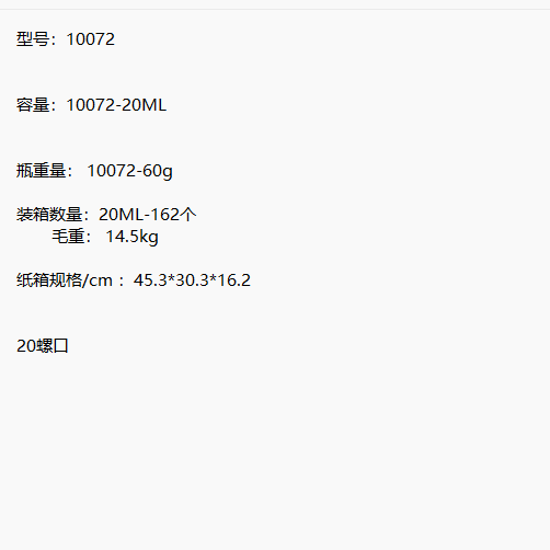 Product Image Gallery