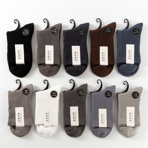 新疆棉袜子男中筒袜棉袜春秋季防臭吸汗商务黑色冬款长袜双针男士