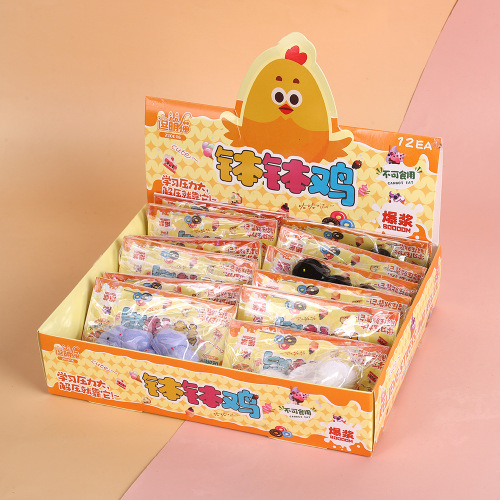 新款创意钵钵鸡捏捏乐爆浆解压神器仿真动物慢回弹减压发泄玩具