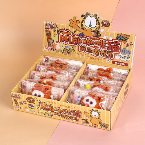 新品创意仿真萌趣咖啡猫爪猫咪爆浆减压捏捏乐慢回弹解压玩具