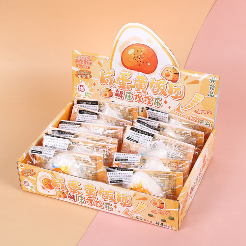 创意仿真三角咸蛋黄饭团捏捏乐仿真食食物捏捏乐逼真解压玩具软胶