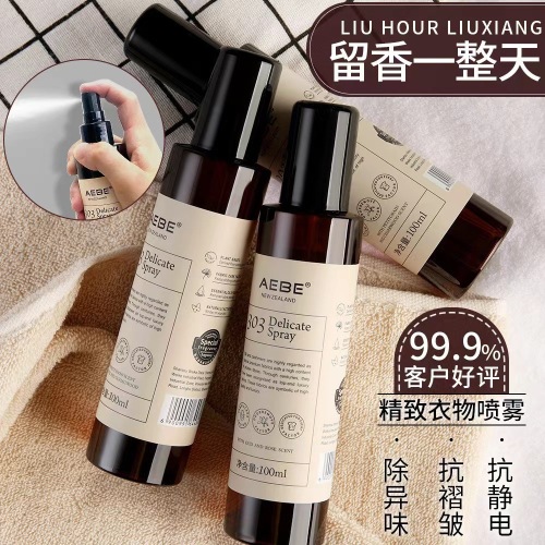 批发衣物香氛喷雾香水女火锅去异味专用烟味家用衣柜厕所除臭除味