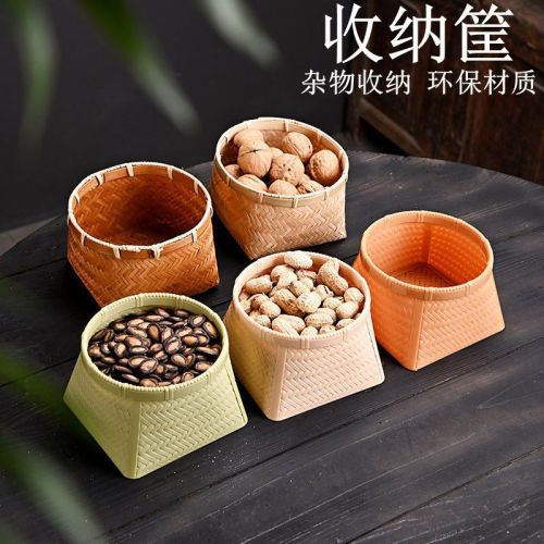 休闲田园风格坚果水果零食收纳篮纯手工竹编塑料仿竹编收纳筐