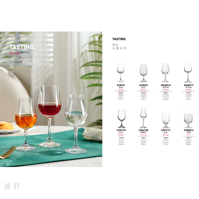 Product Image Gallery