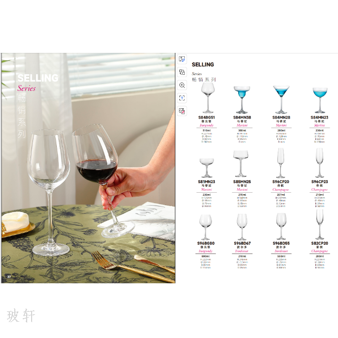 Product Image Gallery