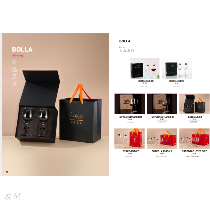 Product Image Gallery