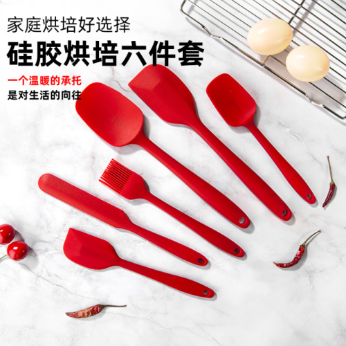 刮刀六件套硅胶厨具六件套烘焙工具油刷套装奶油抹刀硅胶厨具
