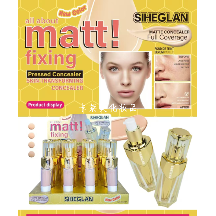 Product Image Gallery