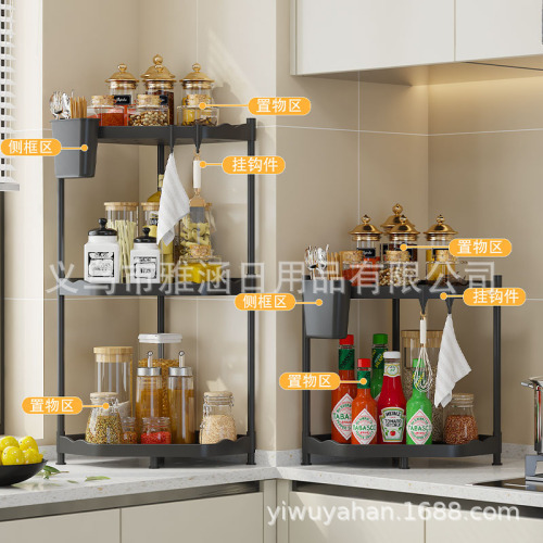 跨境简易款落地多层厨房置物架免打孔三角多功能调料架多用储物架