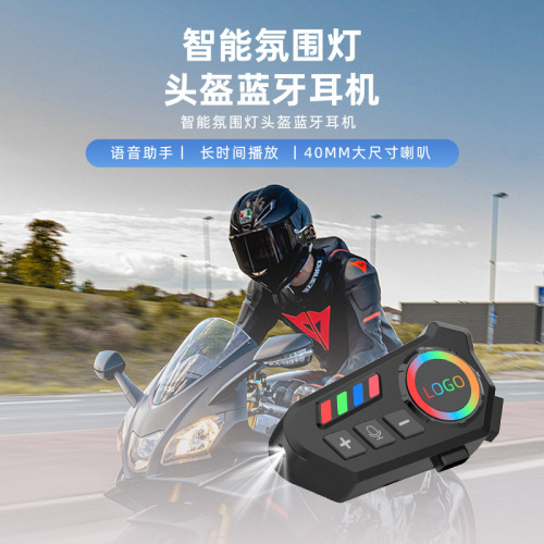 跨境供应头盔摩托车头盔蓝牙耳机机车四季电动车头盔蓝牙源头厂家