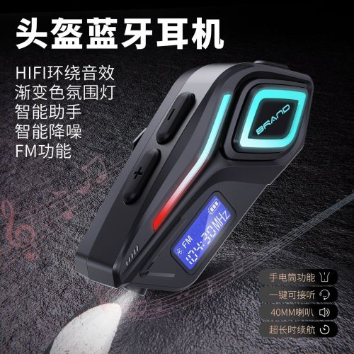 跨境爆款头盔蓝牙耳机K08机车耳机FM收音机功能私模长续航工厂