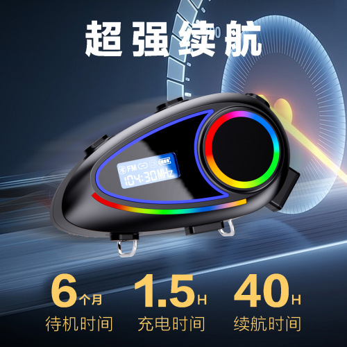 跨境头盔蓝牙耳机K18实时对讲40mm喇叭双耳立体声长续航低延迟