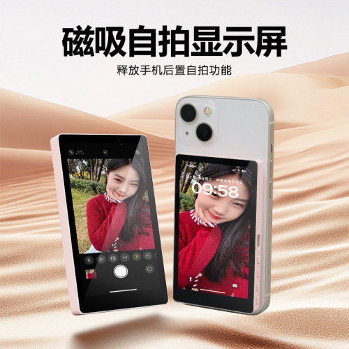 新款无线手机自拍磁吸投屏器手机后置直播分屏监测器户外自拍辅助