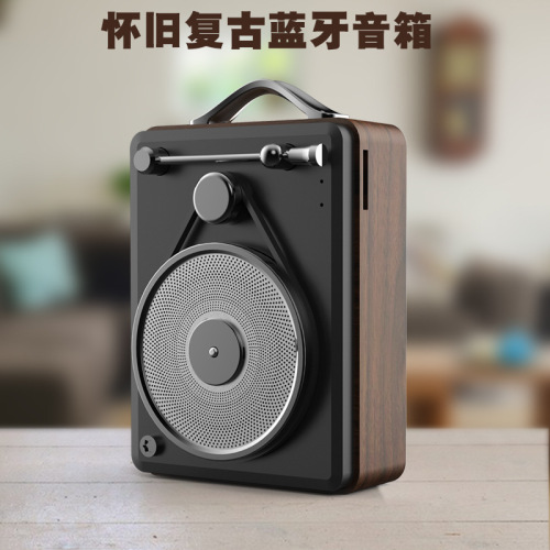复古蓝牙音箱木质纹路留声机小音响大音量迷你便携低音炮伴手礼品