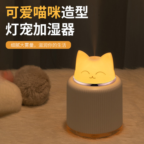 可爱猫咪灯宠加湿器家用小型细雾加湿器萌趣小夜灯加湿器两用