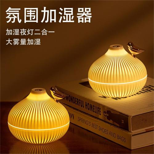 室内小型加湿器办公室空调喷雾大雾量加湿器氛围灯USB直插款加湿