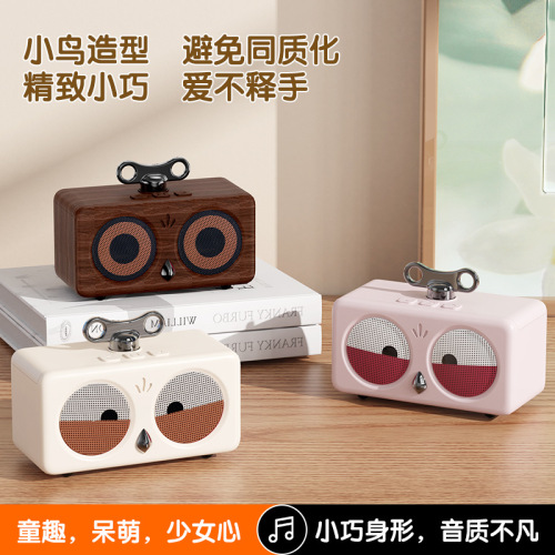 定制复古猫头鹰蓝牙音箱家用桌面TWS互联音箱户外露营音响低音炮