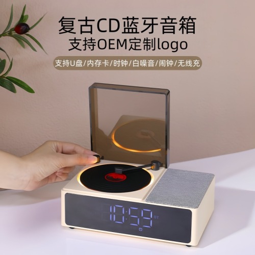 跨境复古无线充蓝牙音箱白噪音时钟闹钟小音响低音炮礼品蓝牙音响