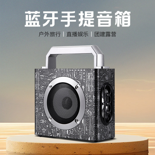 W1新品木质无线蓝牙音响 手提户外便携式大功率广场舞U盘插卡音响