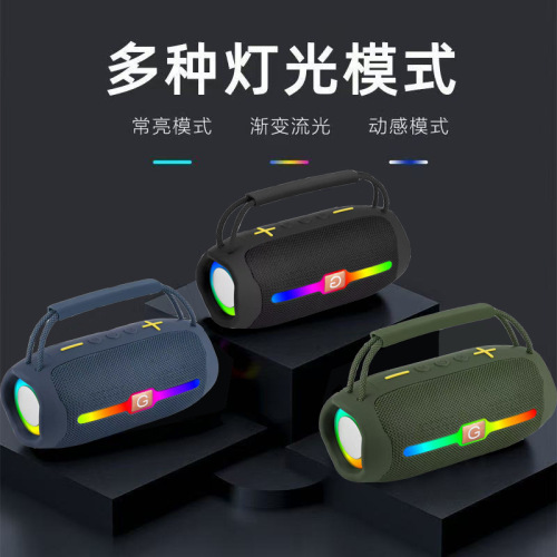便携式蓝牙音箱重低音炮大功率户外车载家用桌面氛围灯音响大音量