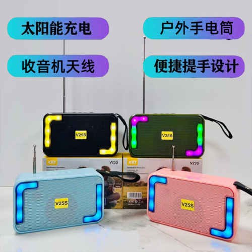 非洲太阳能蓝牙音箱重低音炮户外多功能手电动家用桌面收音机音响