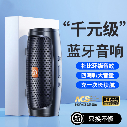 跨境蓝牙音箱大功率重低音炮户外车载家用高音质便携小型迷你音响