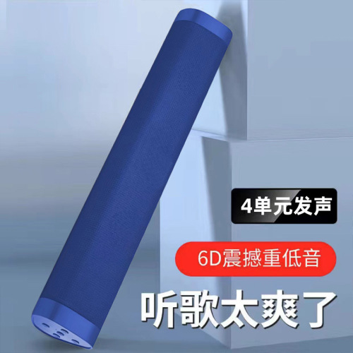 声霸长条蓝牙音箱重低音炮大功率户外车载家用双喇叭桌面电脑音响