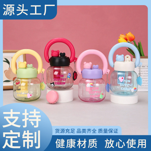 定制新款大肚杯塑料杯子儿童水杯大容量高颜值带茶仓拎拎壶