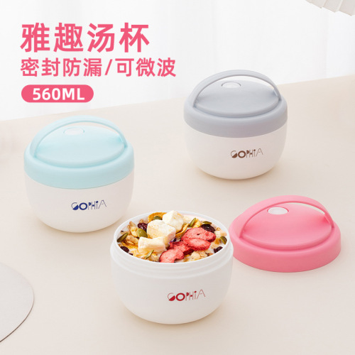手提汤碗汤杯带盖便携早餐杯子带粥杯酸奶牛奶杯可微波炉加热饭盒