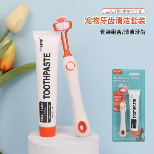 宠物牙刷牙膏套装狗狗猫咪口腔清洁三头狗牙刷猫牙刷宠物用品批发