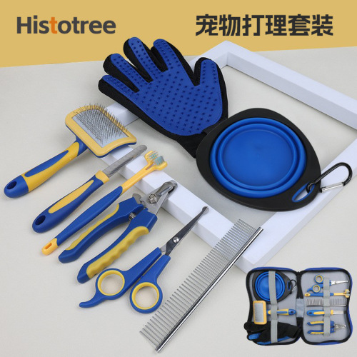 开结梳直排梳指甲剪锉刀打毛刀褪毛梳清洁美容套装8件套宠物用品